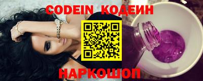 спайс Ипатово