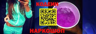 спайс Ипатово