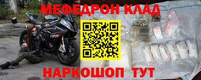 винт Ирбит