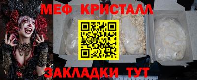 винт Ирбит