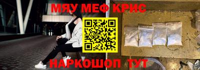 спайс Ипатово