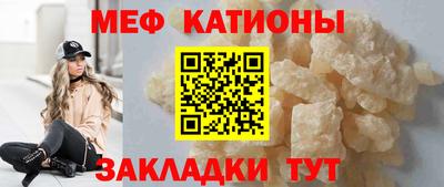 мескалин Изобильный