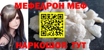 мескалин Изобильный