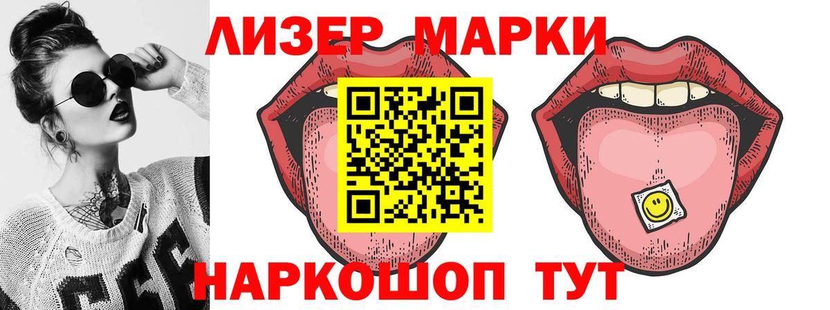 LSD-25 экстази кислота Магнитогорск
