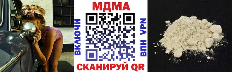 где продают наркотики  Магнитогорск  МДМА молли 