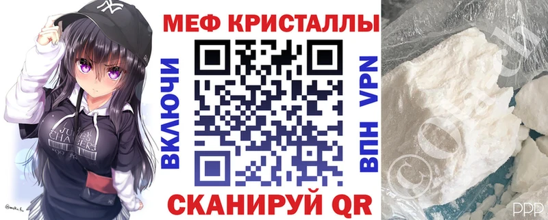 купить   Магнитогорск  МЕФ VHQ 