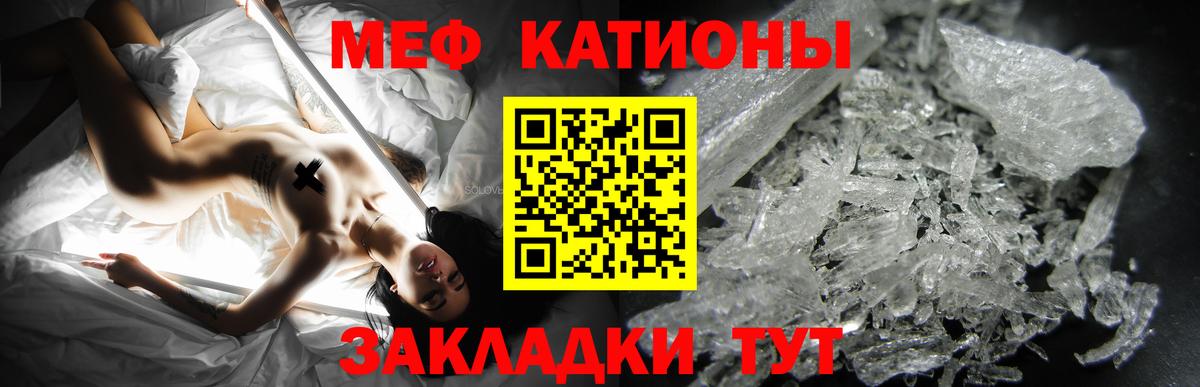 Магнитогорск  Меф  Вход с VPN  МЕФ мяу мяу 