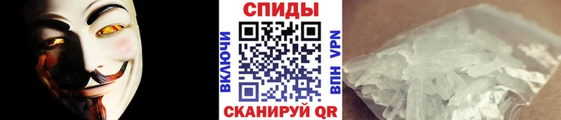 МЕТАМФЕТАМИН кристалл  купить наркотик  Магнитогорск 