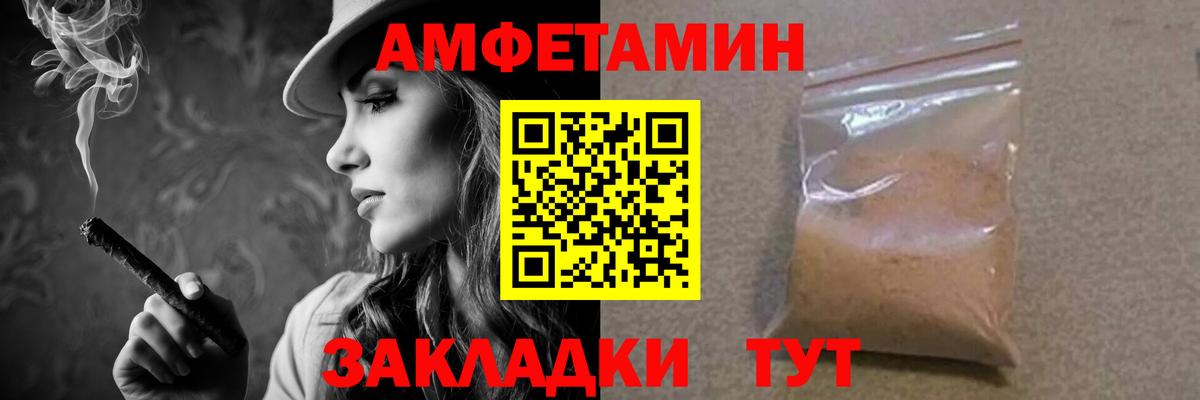 МЕТАМФЕТАМИН винт  Вход с VPN  Магнитогорск 