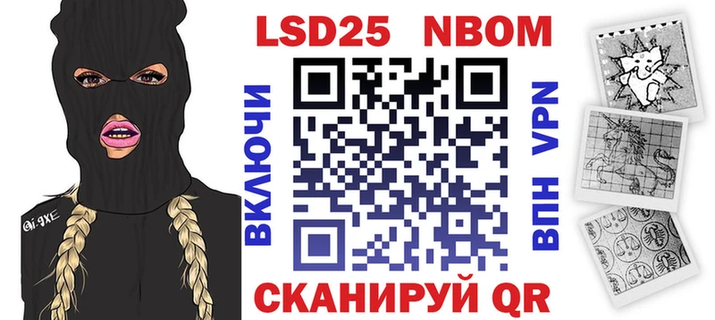 Марки 25I-NBOMe 1,5мг  кракен   Магнитогорск 