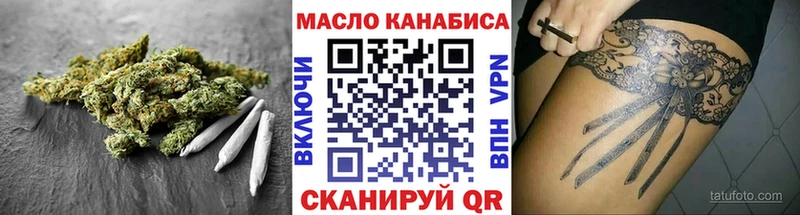 ТГК вейп Магнитогорск