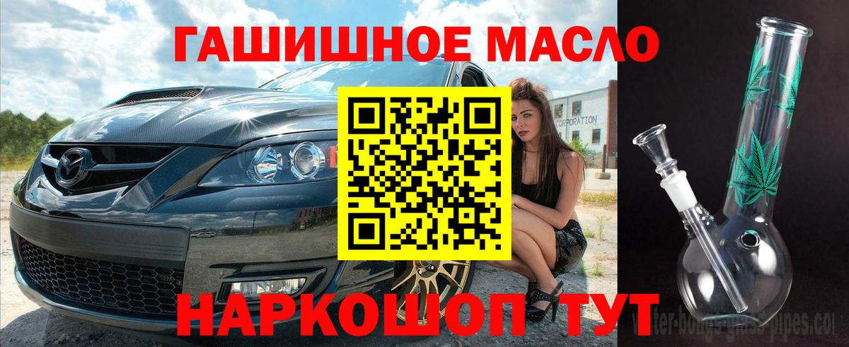 Дистиллят ТГК концентрат  Вход с VPN  Дистиллят ТГК вейп с тгк  Магнитогорск 