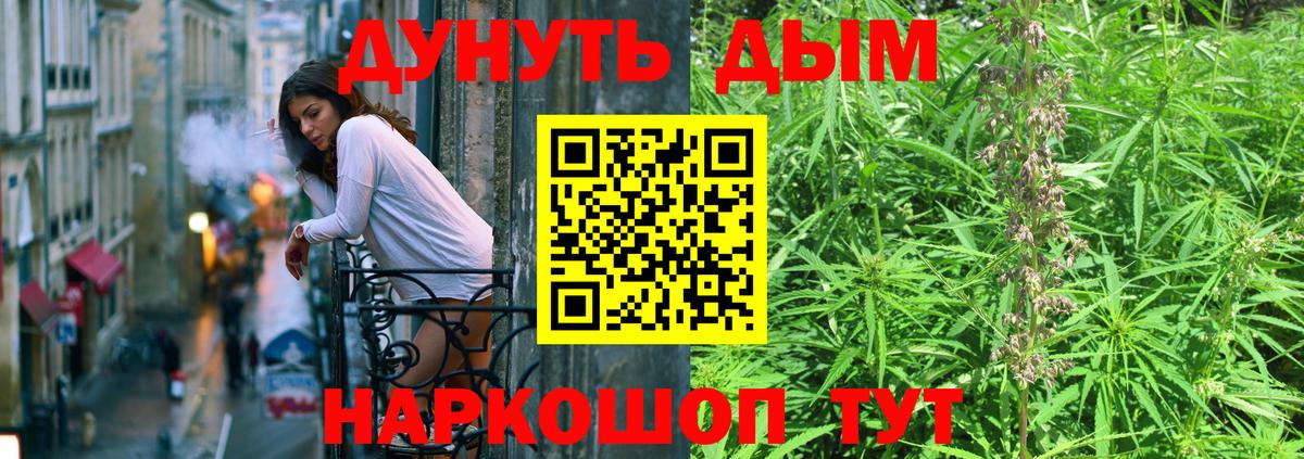 Магнитогорск  Марихуана тримм  Шишки марихуана марихуана  Вход с VPN  Марихуана SATIVA & INDICA 